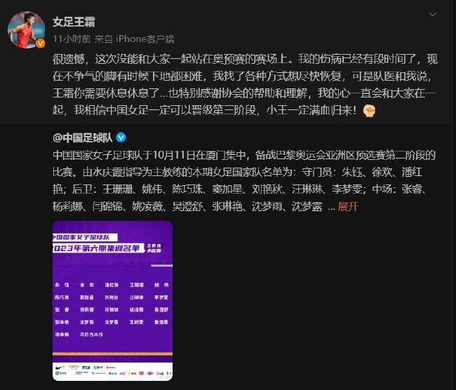 积分榜方面，曼城37分升至第四，埃弗顿16分第17。